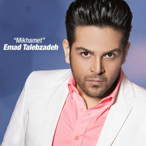 Emad Talebzadeh Mikhamet